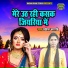 Pravina Shastri