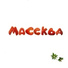 Лера Масква [vkhp.net] [vkhp.net]