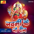 Amarjeet Angar