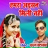 Kundan Paswan