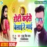 - Guddu Singh Yadav