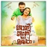Devadutt Bijibal, Devika Deepak Dev