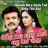 Rakesh Barot