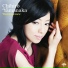 Chihiro Yamanaka