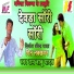 Ram Babu Yadav