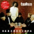 CapaRezza