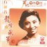 Jing Yin Fang