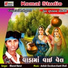 Bharat Barot
