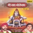 Sadhana Sargam, Kulbeer Singh