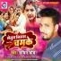 Sachin Chaubey
