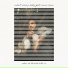 Robert Shirey Kelly feat. Marie Hines