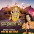 Prem Mehra