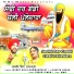 Jasbir Billa, Harmanpreet, Sunita Sonia