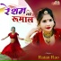 Ratan Rao