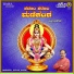 Narasimha Nayak