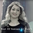 سوسن الحسن - ح Audio حصريا 2015