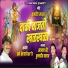 Sajan Bendre