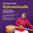 Changanacherry Madhavan Nampoothiri