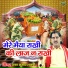 Ratan Kumar Shastri