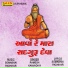 Ramesh Kanvadiya