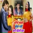 Pramod Premi, Priyanka Singh