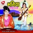 Neha Singh