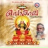 Sudeep Kumar