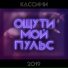Кассини