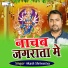 Akash srivastava