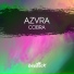 AZVRA