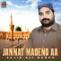 Sajid Ali Memon