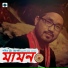Pabitra PK