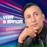Yair & Banda