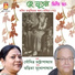 Soumitra Chattopadhyay