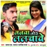 Satya S. Pandey, Samiksha Sharma