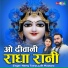 Neetu Tomar, Lalit Mastana