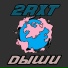 2RXT