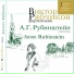 Виктор Рябчиков