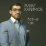 009 Vse ne tak