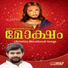 Madhu Balakrishnan
