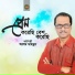 Alam Mahmud