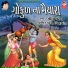 Meena Patel, Davendra Patel