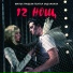 Grafa feat. Ventsislav Trifonov