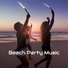 Ibiza Deep House Lounge