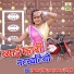 Lakshman Singh Rawat, Mamta Rangili