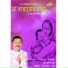 Sankar Prasad Som