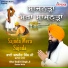 Bhai Baljit Singh Ji Batala Wale