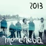 New Clear (ex-moreneba)