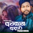 Pawan Minon