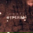 GUSSi